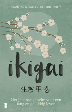 Ikigai.jpg